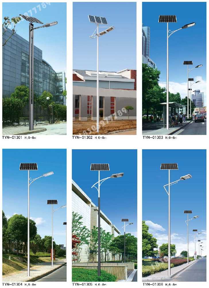 盘山县市政道路太阳能路灯